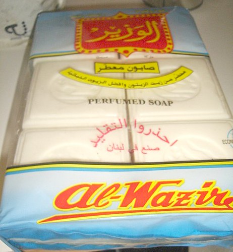 al-wazir soap