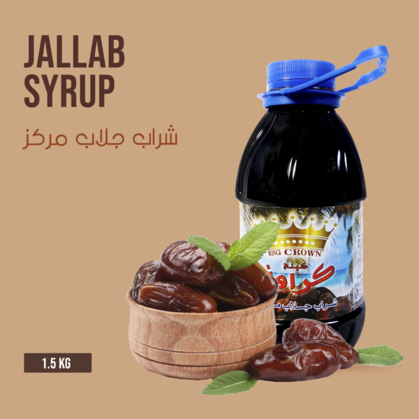jallab syrup