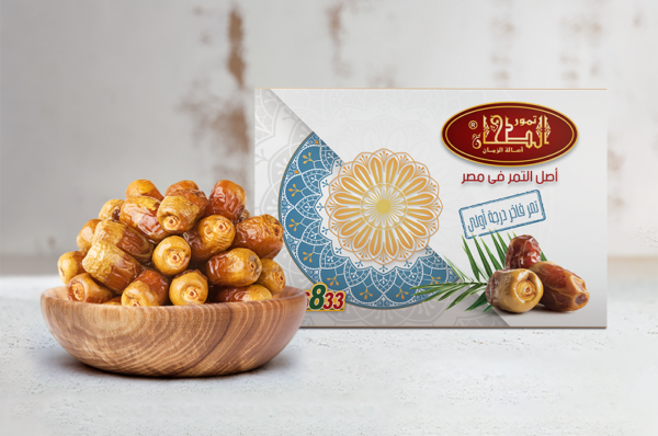 Al tahan dates