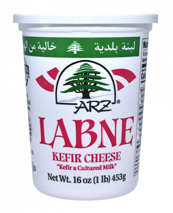 Arz Labne (1 lb)