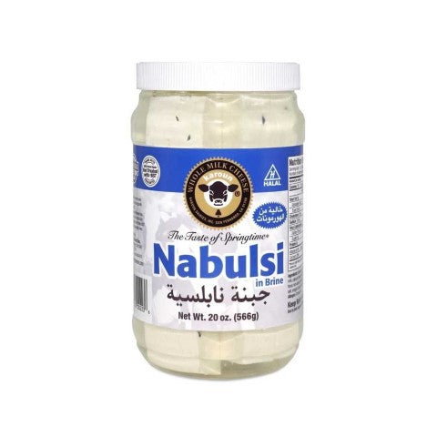 Karoun Nabulsi Cheese Jar (20 oz)