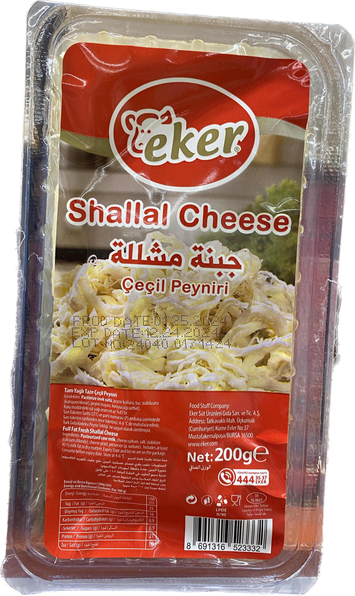 Eker Shillal Cecil Cheese (200g)