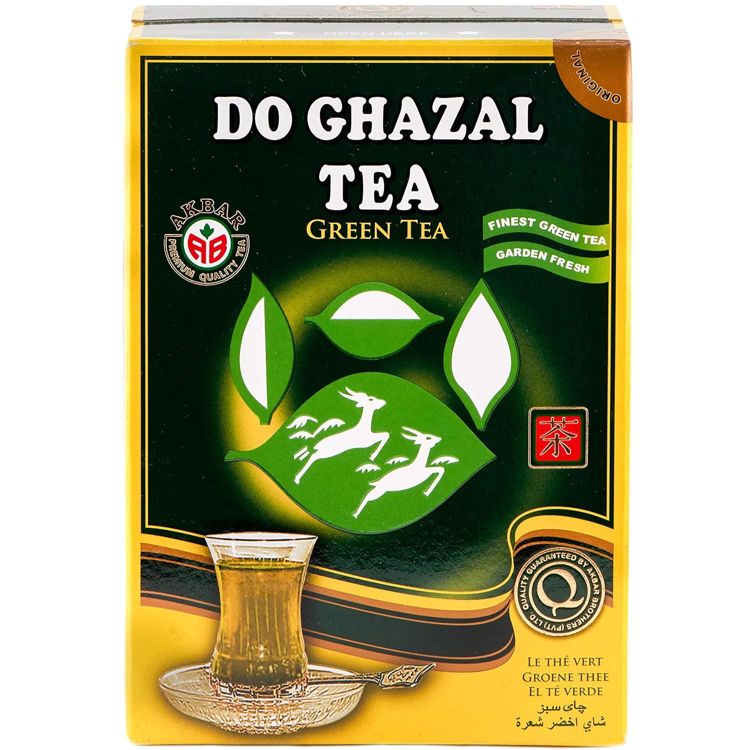 Ghazal Green Tea (500g)