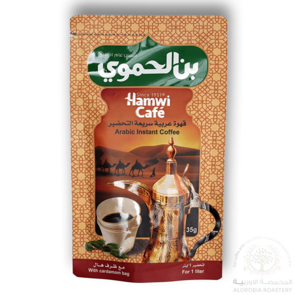 Hamwi Cafe Arabic Coffee (1L)