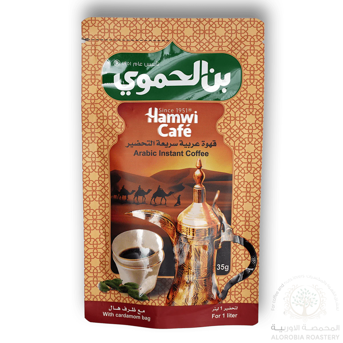 Hamwi Cafe Arabic Coffee (1L)