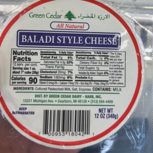 Green Cedar Baladi Style Cheese (12 oz)