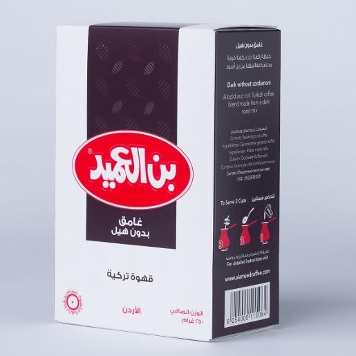 Al Ameed Gourmet Blend Turkish Coffee (8 oz)