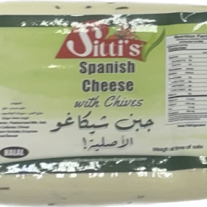 Sitis Spanish Cheese With Chives (14 oz)