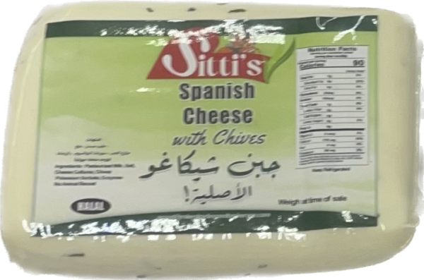 Sitis Spanish Cheese With Chives (14 oz)