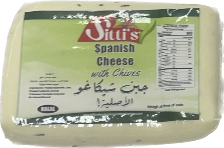 Sitis Spanish Cheese With Chives (14 oz)