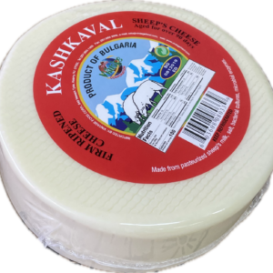 Vintage Bulgarian Kashkaval (1 kg)
