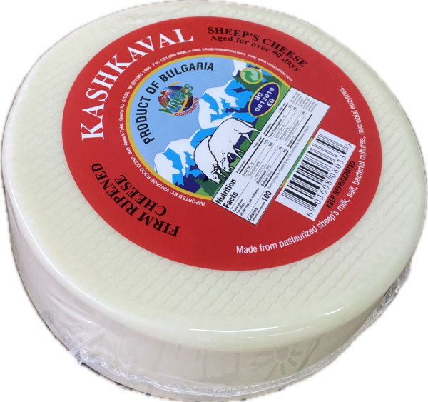 Vintage Bulgarian Kashkaval (1 kg)