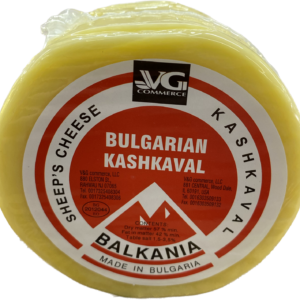 VG Bulgarian Sheep Milk Kashkaval (1 lb)