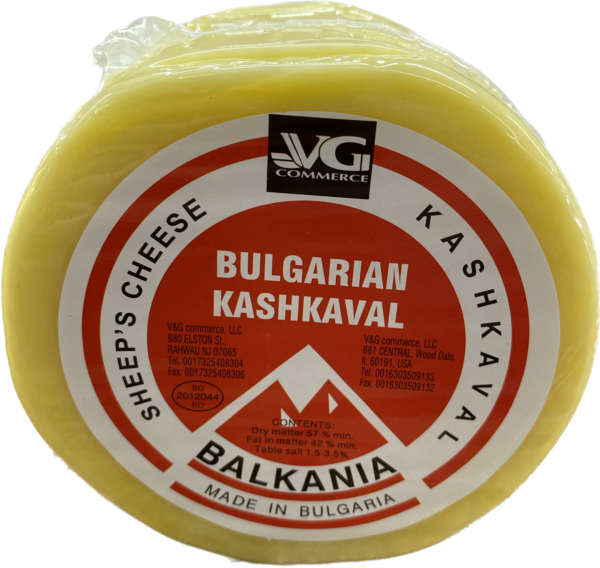 VG Bulgarian Sheep Milk Kashkaval (1 lb)