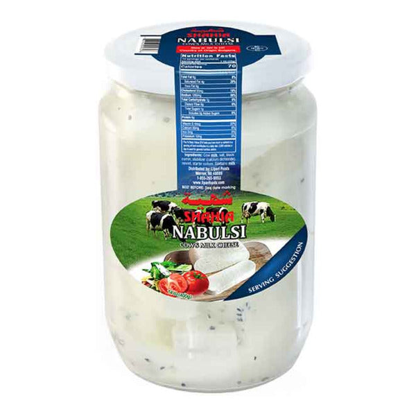 Shahia Nabulsi Cheese Jar (14 oz)