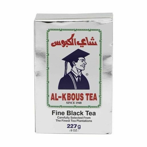 Al Kbous Loose Tea (1 lb)